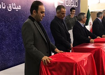 افتتاح خط تولید ماشین لباسشویی جی‌پلاس در کارخانه کاسپین گلدیران