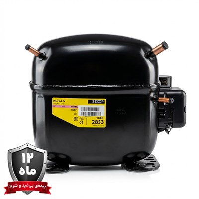 کمپرسور یخچال صنعتی SECOP مدل NL7CLX