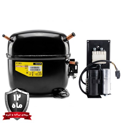 کمپرسور یخچال SECOP مدل SC18CL